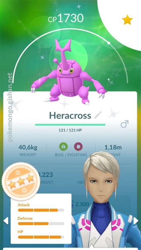shiny heracross|heracross shiny rate pokemon go.